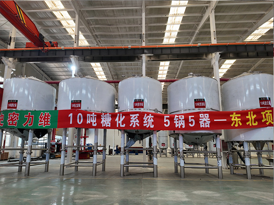 贵定精酿啤酒设备厂—5吨五锅五器糖化系统—四川项目