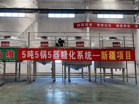 贵定精酿啤酒设备厂—5吨精酿啤酒设备—新疆项目